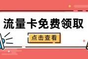  什么是大流量卡？为什么在营业厅办理不到大流量号卡呢？